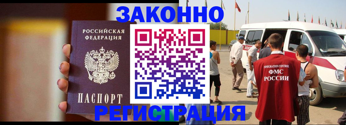 прописка в квартире в Киришах